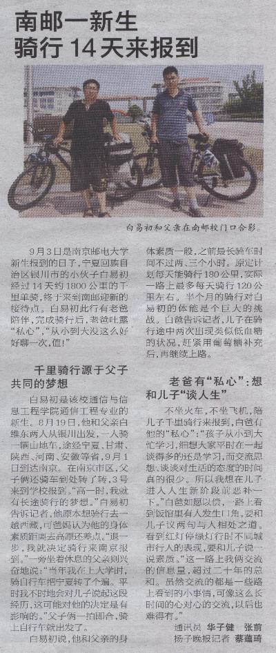 點擊查看原圖