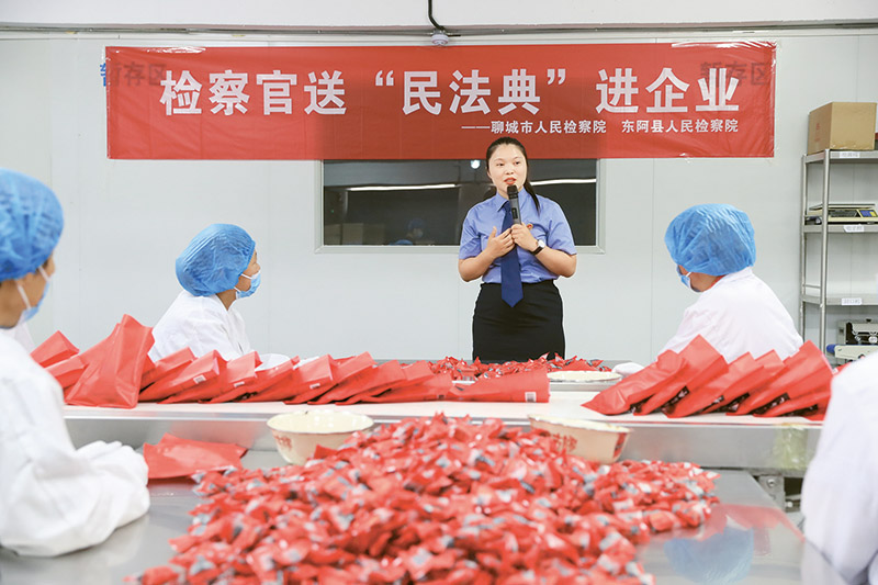 山東省聊城市東阿縣人民檢察院在該縣阿膠行業協會設立了&ldquo;阿膠品牌保護檢察服務站&rdquo;，精準提供法律服務，護航民營企業發展。圖為2021年8月11日，山東省聊城市人民檢察院與東阿縣人民檢察院干警聯合走進相關企業，為職工講授民法典知識。　最高人民檢察院供圖