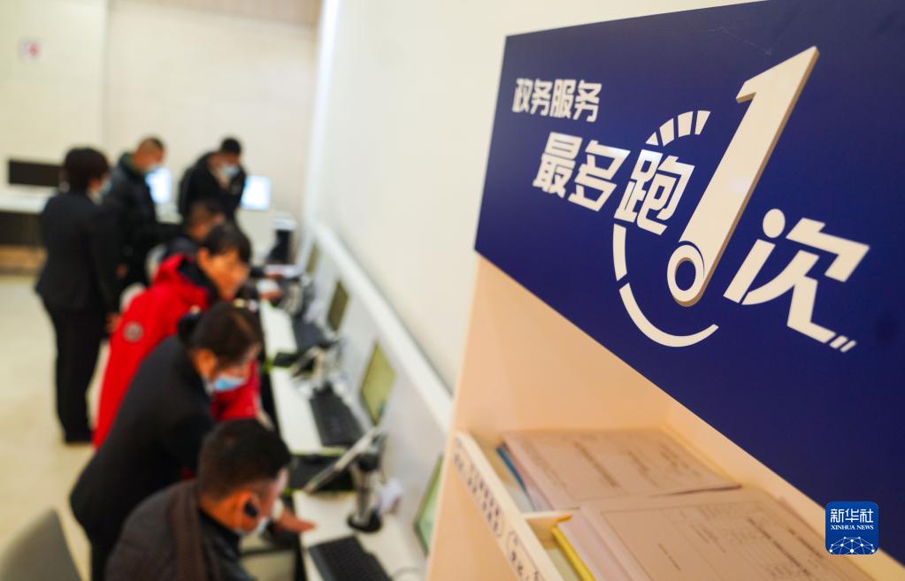 在吉林省長春市二道區政務服務中心輔助填報區，市民在工作人員的輔助下進行事項填報（2020年11月23日攝）。