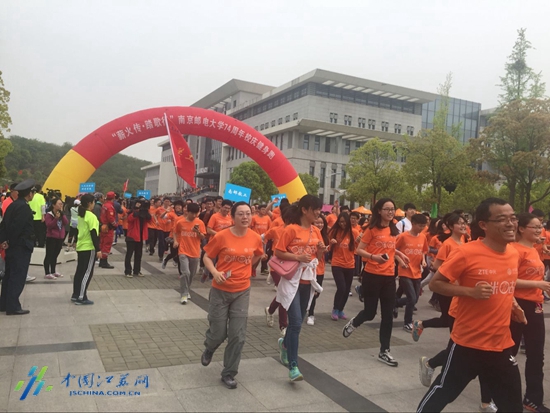 南郵首個(gè)馬拉松3000人開跑